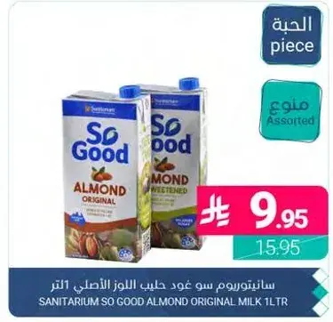 SANITARIUM SO GOOD ALMOND ORIGINAL MILK 1LTR