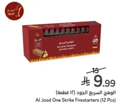 Al Jood One Strike Firestarters (12 Pcs)