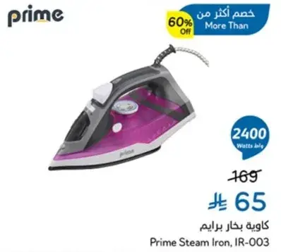 Prime Steam Iron, IR-003
