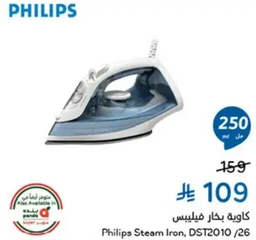Philips Steam Iron, DST2010