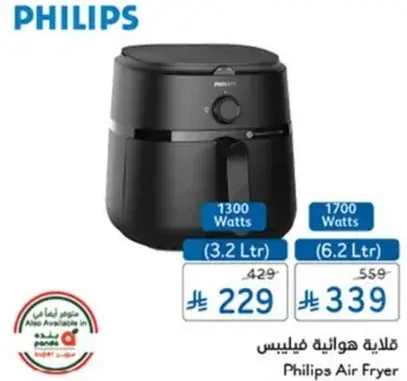 Philips Air Fryer, 3.2 Ltr, 1300 Watts