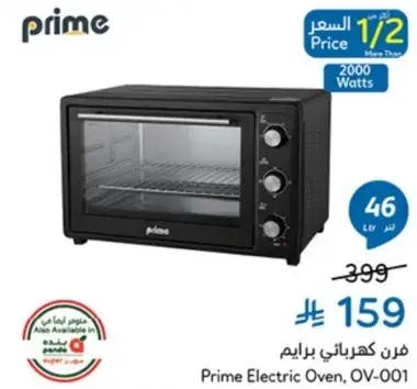 Prime Electric Oven, OV-001