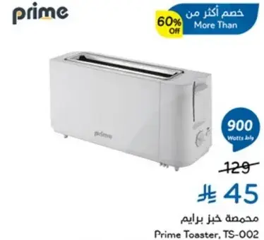 Prime Toaster, TS-002