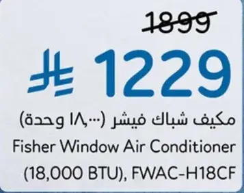 Fisher Window Air Conditioner, 18,000 BTU