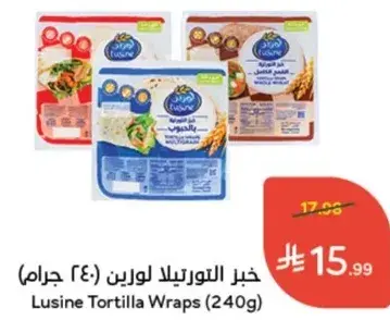خبز التورتيلا لورين (240 جرام)