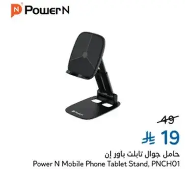 Power N Mobile Phone Tablet Stand
