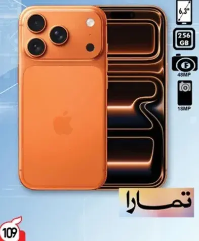 ابل ايفون 14، 256 جيجابايت، 6.3 بوصه، كاميرا 48 ميجابكسل