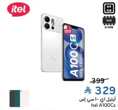 ايتل A100C، 64 جيجابايت، 2 جيجابايت رام
