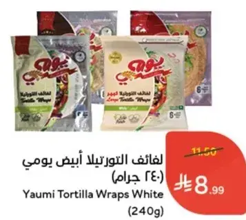 Yaumi Tortilla Wraps White (240g)