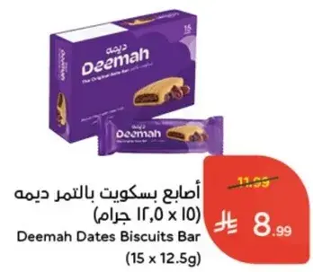اصابع بسكويت ديمه بالتمر (15 * 12.5 جرام)