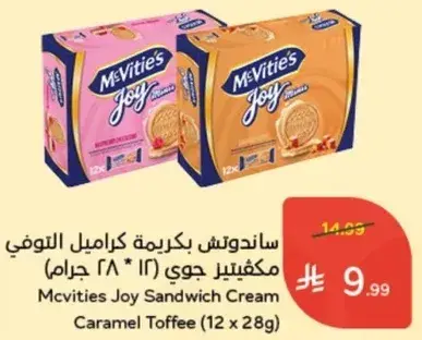 ساندويتش بكريمه كراميل التوفي مكفيتير جوي (12 * 28 جرام)