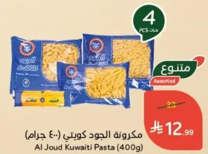 مكرونه الجود كويتيه (400 جرام)