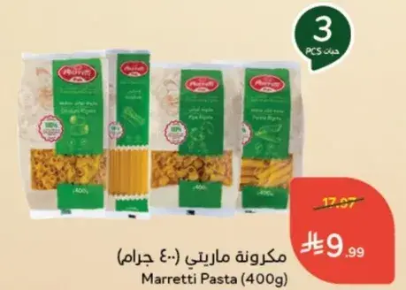 مكرونه مارتي (400 جرام)