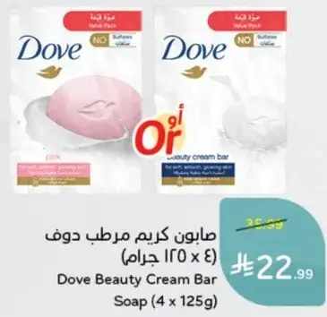 صابون كريمه مرطب دوف (4 × 125 جرام)
