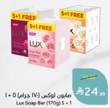 Lux Soap Bar (170g, 5 + 1 Free)