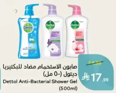 Dettol Anti-Bacterial Shower Gel (500ml)