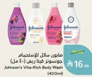Johnson's Vita-Rich Body Wash (400ml)