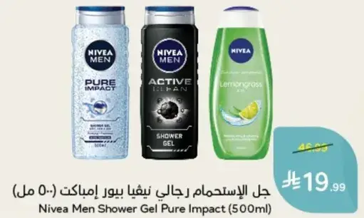 Nivea Men Shower Gel Pure Impact (500ml)