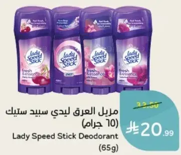 Lady Speed Stick Deodorant (65g)