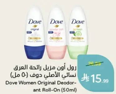 Dove Women Original Deodorant Roll-On (50ml)