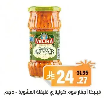 فليكا اجبار - ٥٠٠ جرام