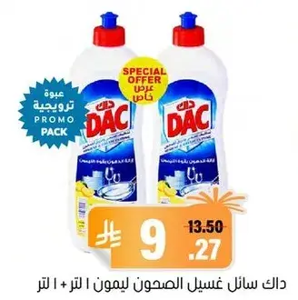 DAC Liquid Dishwashing 1L + 1L Promo Pack