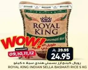 Royal King Indian Sella Basmati rice 5 kg.