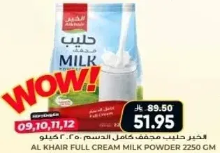 Al Khair full cream milk powder 2250 gm.