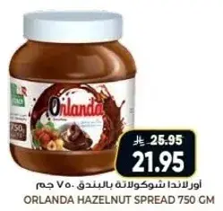 ORLANDA HAZELNUT SPREAD 750 GM