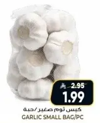 Garlic small bag per piece.