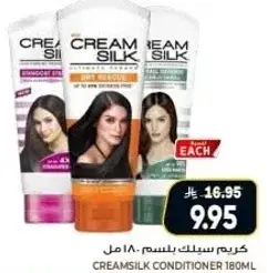 Cream Silk Conditioner 180ml