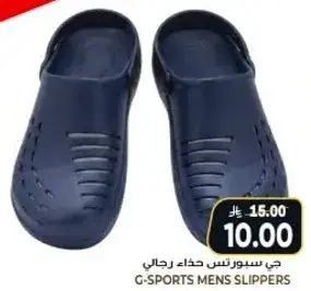 جي سبورتس حذاء رجالي.