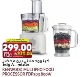 Kenwood Multipro Food Processor FDP303 800W