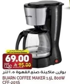 Buarn Coffee Maker 1.5L 800W