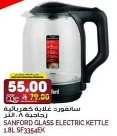 سانفورد غلايه كهرباييه زجاجيه 1.8 لتر