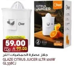 جلايز عصاره الحمضيات 1 لتر