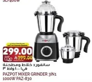 Pazpot Mixer Grinder 3in1 1000W PAZ-830
