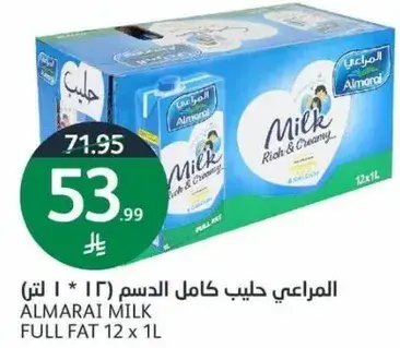 المراعي حليب كامل الدسم (12 * 1 لتر)