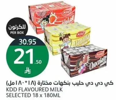 كي دي دي حليب بنكهه مختاره (١٨ * ١٨٠ مل)