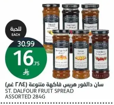 ST. DALFOUR FRUIT SPREAD ASSORTED 284G