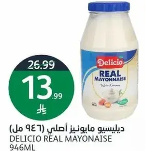 ديليسيوا مايونيز اصلي (946 مل)
