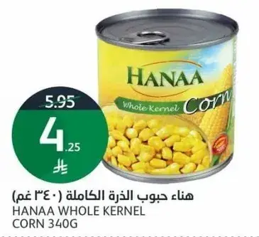 هنا حبوب الذره الكامله (340 غم)