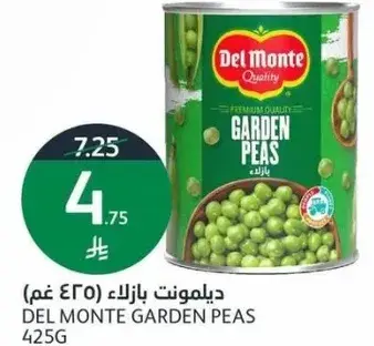 ديل مونت بازلاء 425 غم