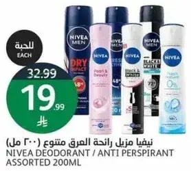 نيفا مزيل رايحه العرق متنوع (200 مل)