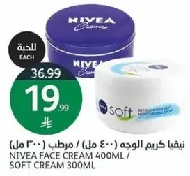 Nivea Face Cream 400ml / Soft Cream 300ml