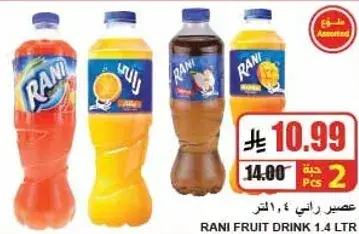Rani fruit drink, assorted flavors, 1.4 liters.