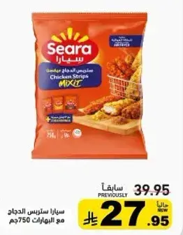 سيرا شرايح دجاج، 750 جرام.