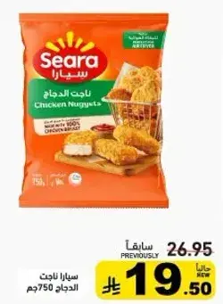 Seara Chicken Nuggets