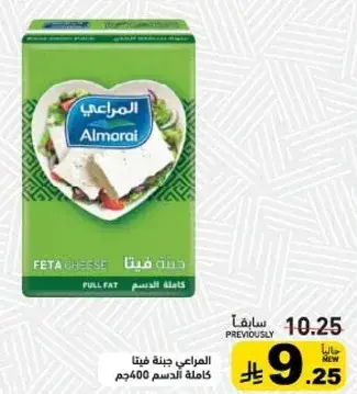 المراعي جبنه فيتا كامله الدسم 400جم