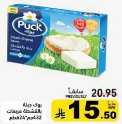 Puck Cream Cheese 432g